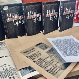unnamed1 У знак сећања на њих…