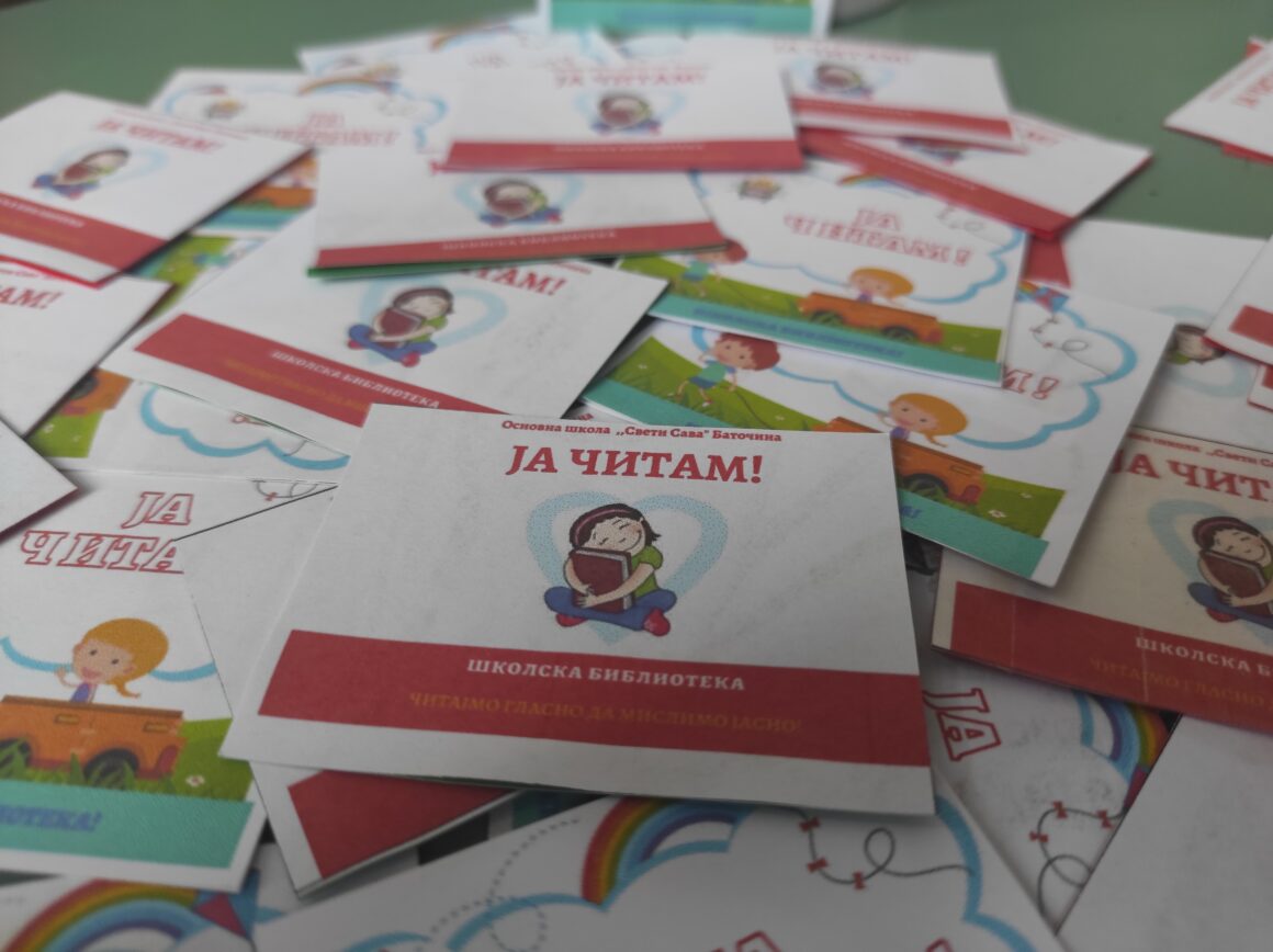 Читајмо гласно да мислимо јасно
