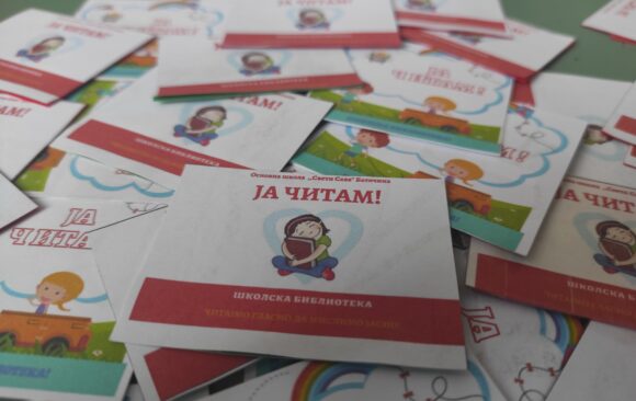 Читајмо гласно да мислимо јасно