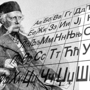 Наши ђаци воле предмет Српски језик