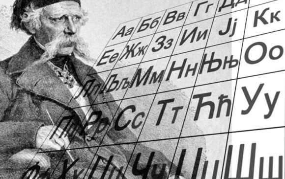 Наши ђаци воле предмет Српски језик