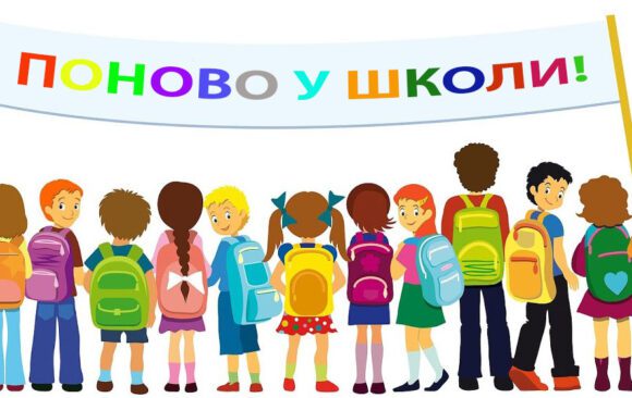 Обавештење о почетку нове школске године, 2021/22. у ОШ ,,Свети Сава” Баточина