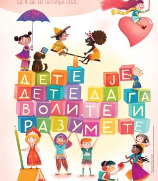 У сусрет Дечијој недељи