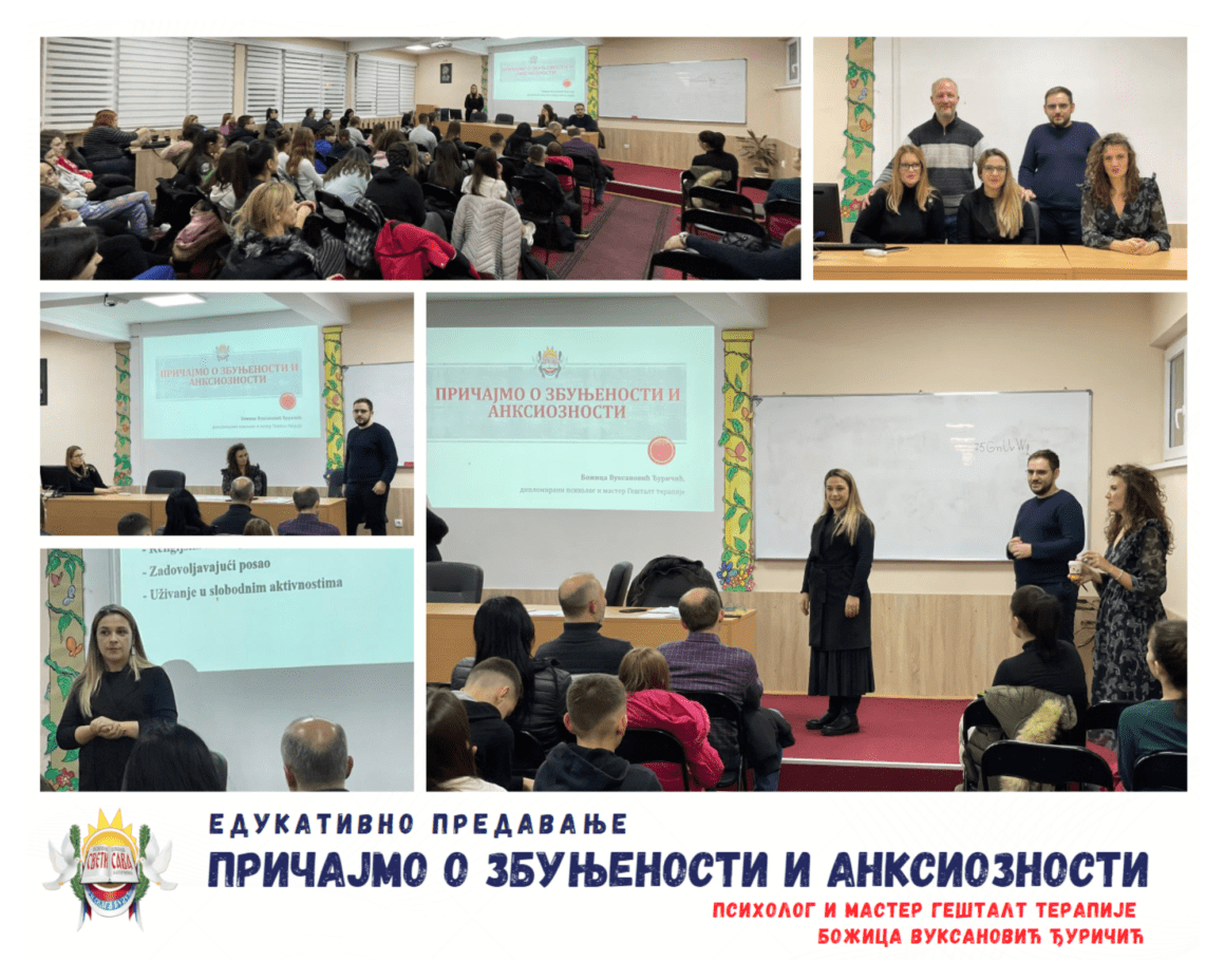 Едукативно предавање ,,Причајмо о збуњености и анксиозности”