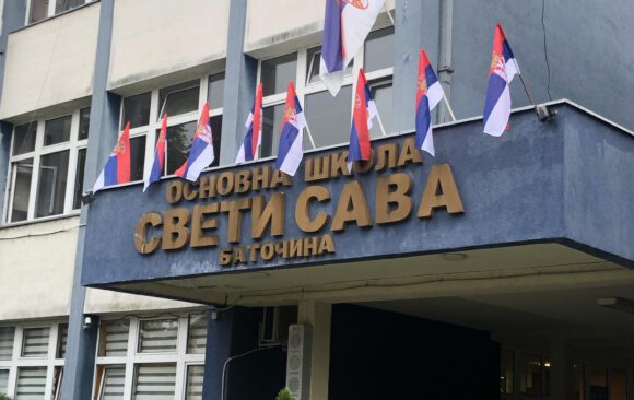 Дан српског јединства, слободе и националне заставе