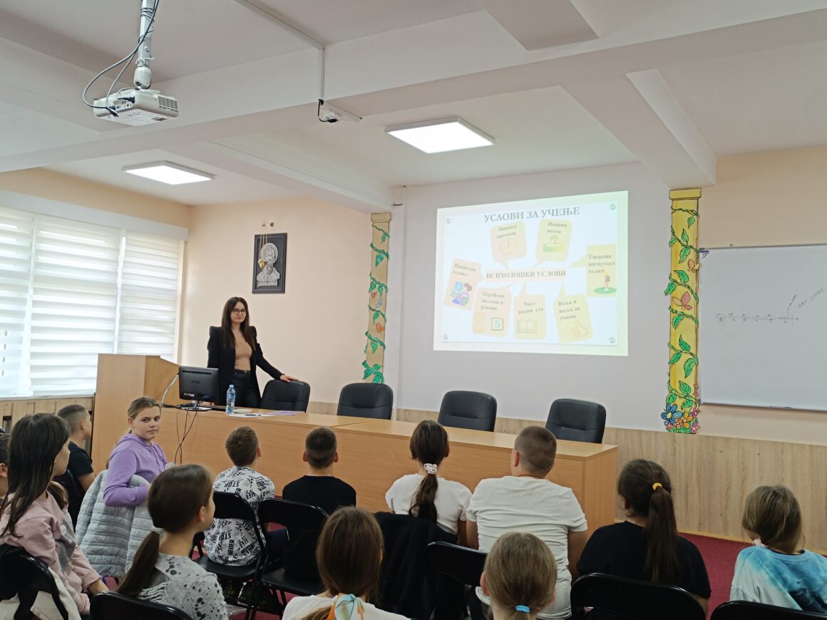 Предавање на тему ,,Технике успешног учења”