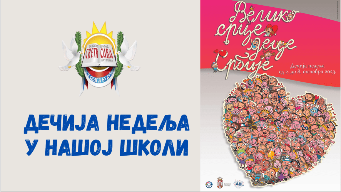 Дечја недеља у нашој школи, од 2 – 8. октобра 2023. године