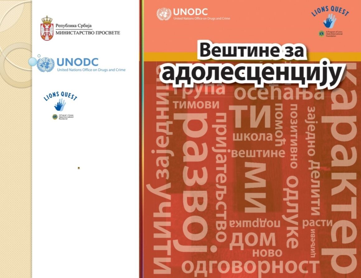 ,,Вештине за адолесценцију”