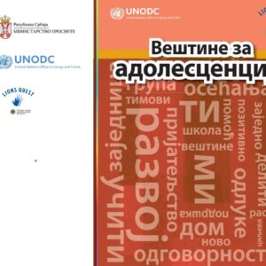 ,,Вештине за адолесценцију”