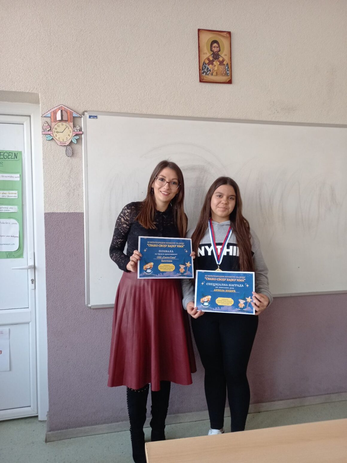 Конкурс ,,Свако своју бајку има”