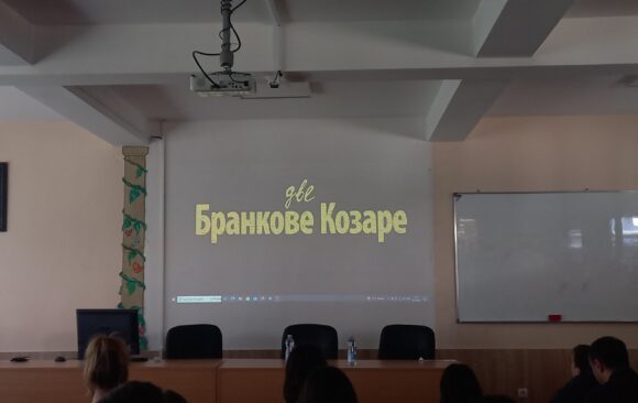 Предавање колега историчара из Музеја жртава геноцида