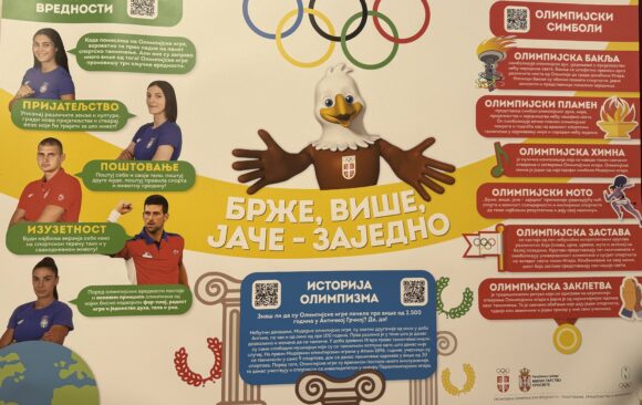 ,,Промоција олимпијских вредности: поштовање, пријатељство и изузетност“