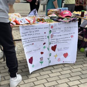 Хуманитарни базар за Лазара Лазаревића и Вукана Мијушковића