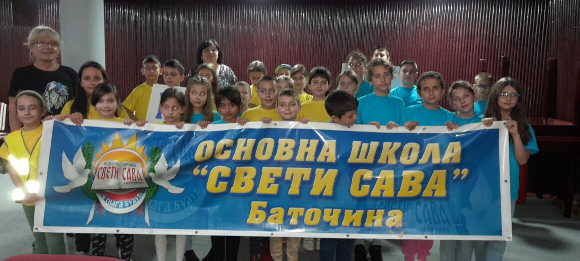 Pažljivkova smotra 2024 –  Regionalni nivo