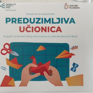 Наше наставнице су део ,,Предузимљиве учионице“
