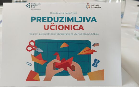 Наше наставнице су део ,,Предузимљиве учионице“