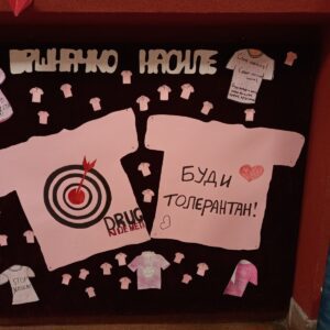 Дан борбе против вршњачког насиља – Дан розе мајице