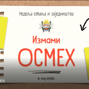 Поруке које спајају – Ученици наше школе у акцији ширења лепих речи