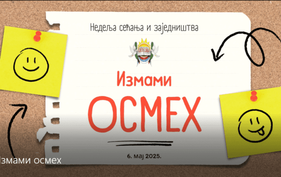 Поруке које спајају – Ученици наше школе у акцији ширења лепих речи