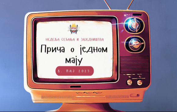 „Прича о једном мају“
