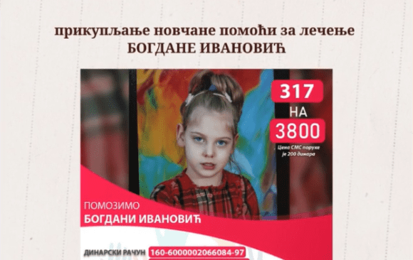Хуманитарни базар за лечење мале Богдане