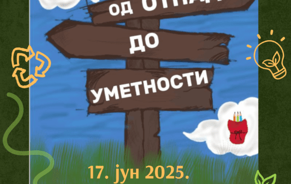 Мала дела за чистији ваздух