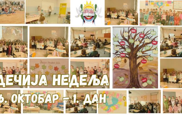 Обележавање Дечије недеље у нашој школи започело је весело и креативно!