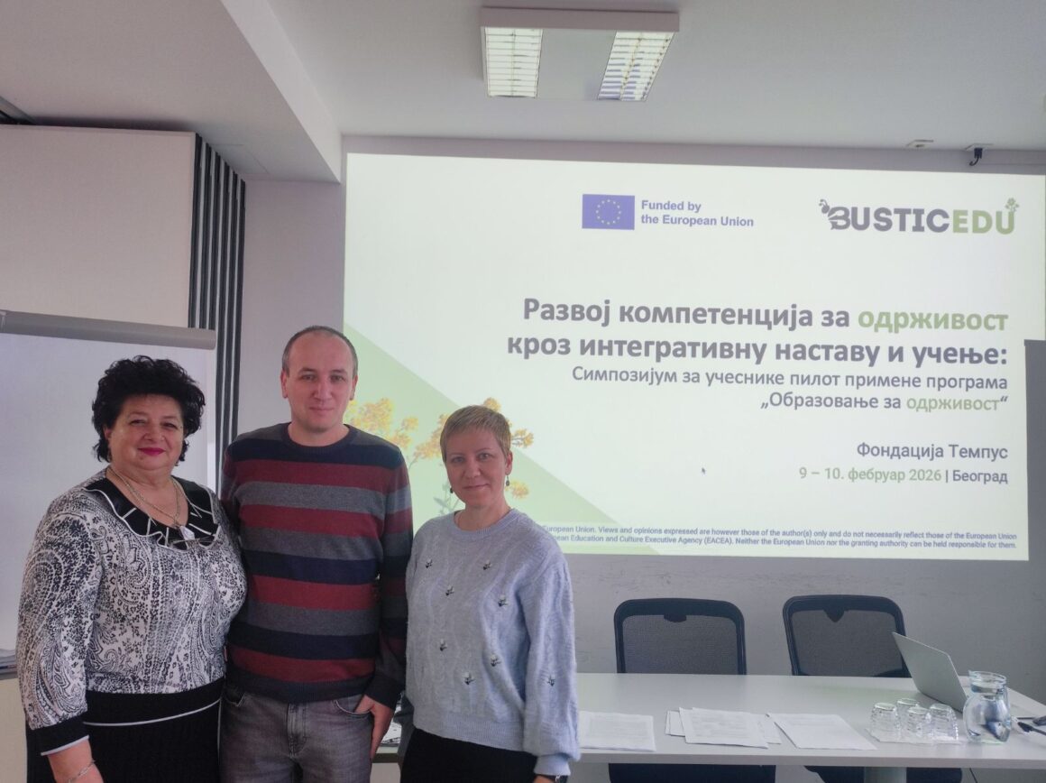 Семинар Фондације Темпус – „Образовање за одрживост“ (BUSTIC EDU)