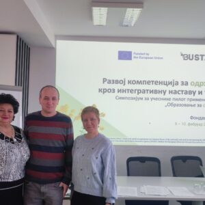 Семинар Фондације Темпус – „Образовање за одрживост“ (BUSTIC EDU)