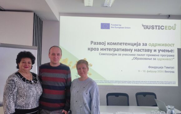 Seminar Fondacije Tempus &ndash; &bdquo;Obrazovanje za održivost&ldquo; (BUSTIC EDU)