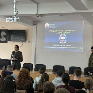 Промоција Средње стручне војне школе „1300 каплара“ из Београда