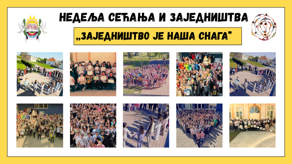 Сећање као заједнички загрљај: Да се не заборави и да се никада не понови