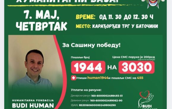 689541040_1502948901622194_6308860104104324415_n Хуманост на тргу: Покажимо снагу заједништва за Сашу Марковића!