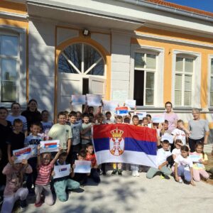 Дан српског јединства, слободе и националне заставе