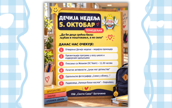 3 Свечано отворена Дечија недеља у нашој школи