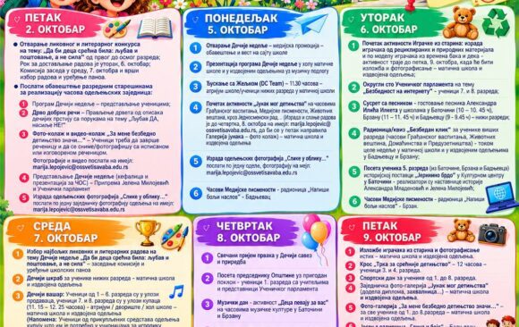 IMG_0015 Почиње Дечја недеља: „Да би деца срећна била: љубав и поштовање, а не сила!“